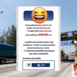 Absurd! 30 Baht werden zu 330 - für pünktliches Zahlen