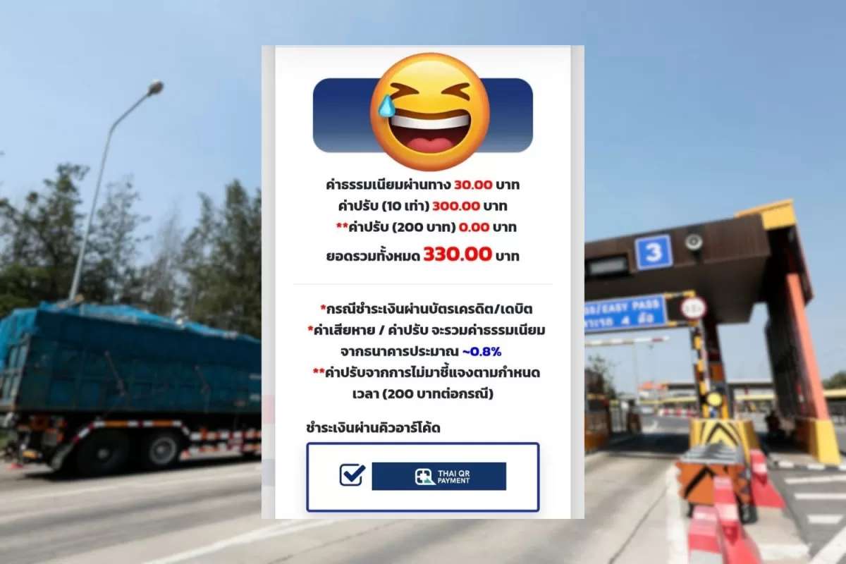 Absurd! 30 Baht werden zu 330 - für pünktliches Zahlen