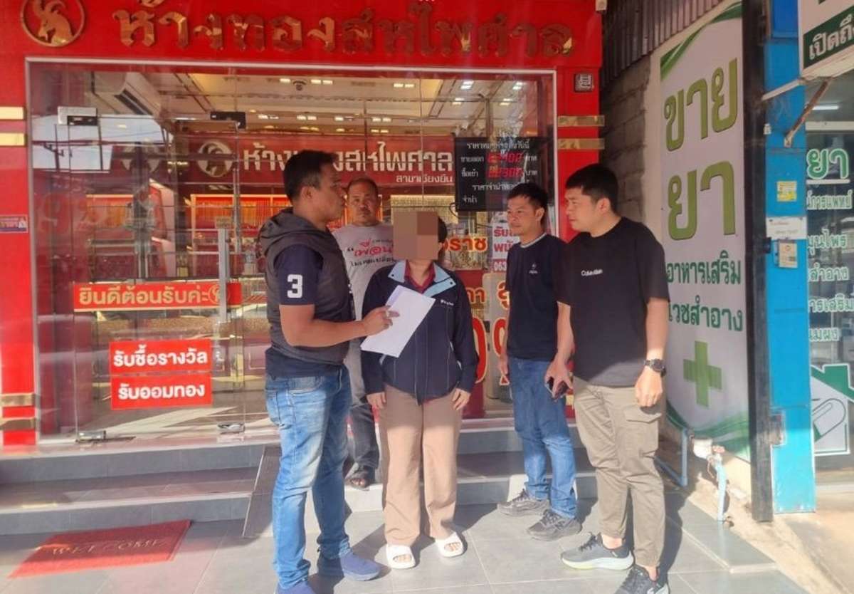 Ausländer im Krankenhaus – Konto geplündert