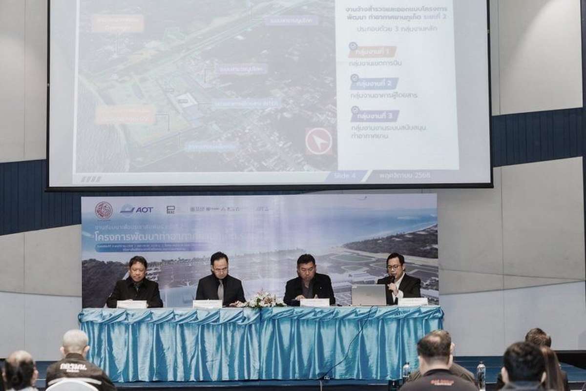 Flughafenausbau stockt – Phuket warnt!