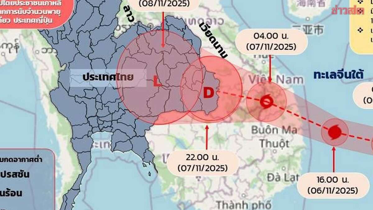 Kalmaegi: Meteorologen warnen – Flutgefahr steigt drastisch