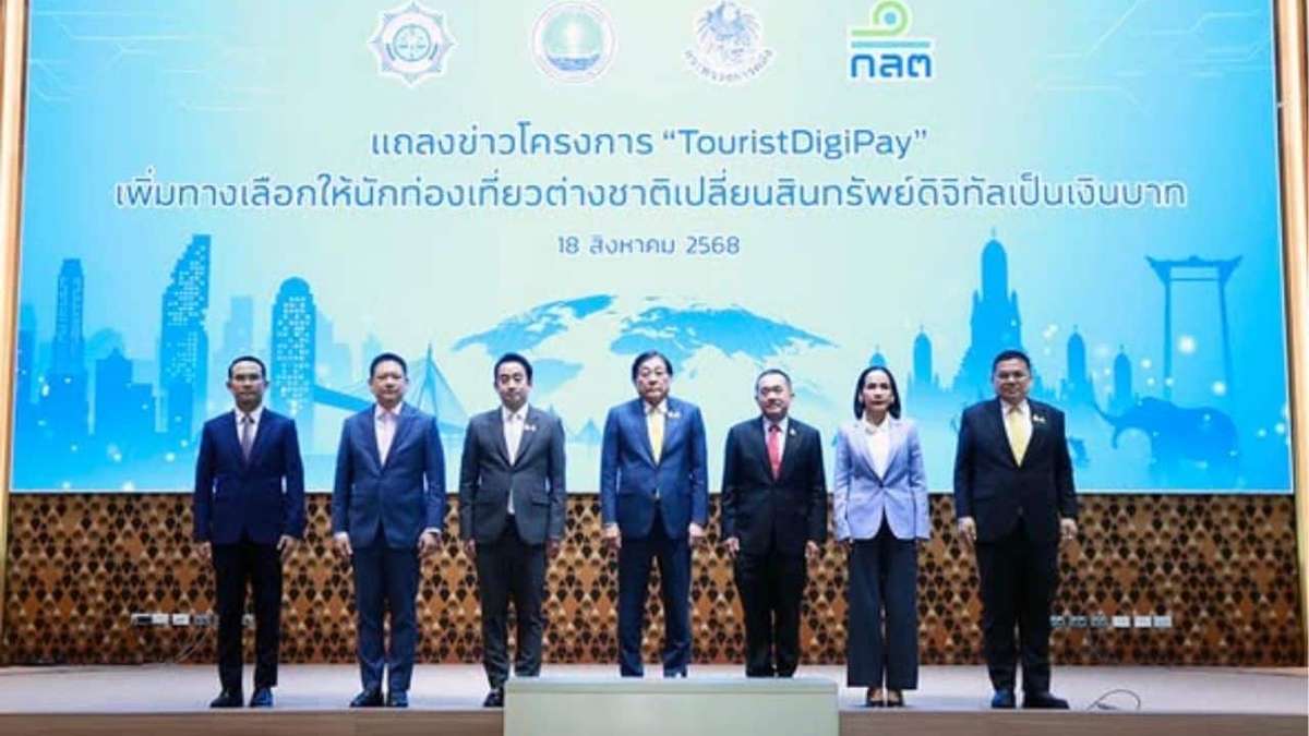 Krypto-Tourismus macht jetzt ernsthaft Tempo