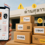 Neue Steuer schockt Käufer und Händler!