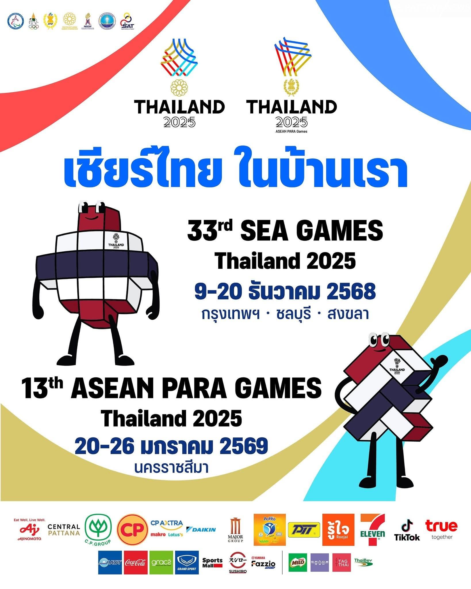 Pattaya rüstet sich für SEA Games 2025