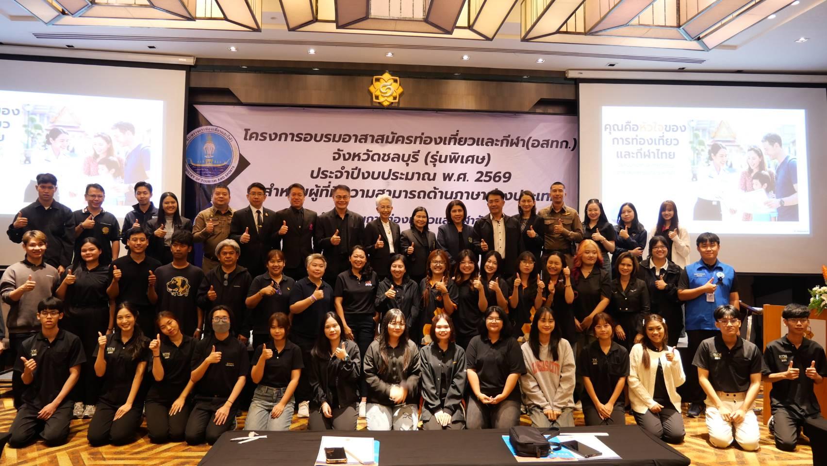 Pattaya startet Sprachoffensive