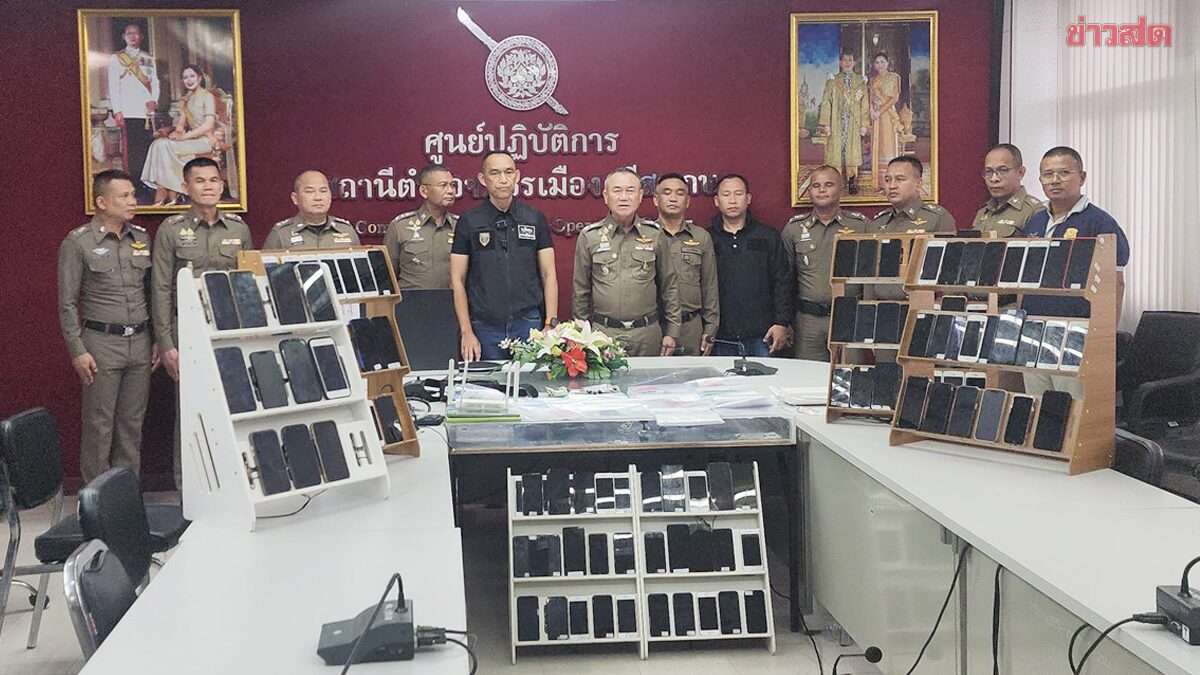 Polizei sprengt gigantisches Wettkartell