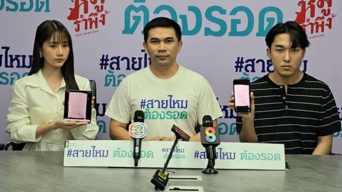 Promi-Betrug erschüttert Thailands Filmwelt