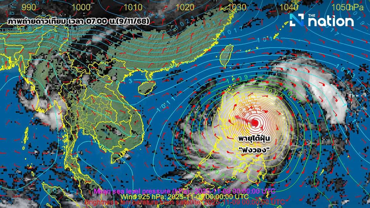 Sturm Fung-Wong wütet – Thailand sicher?