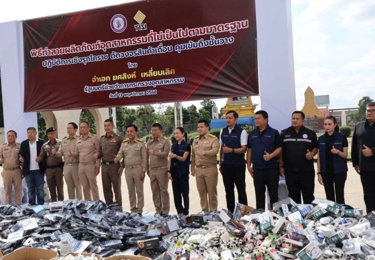 Tausende gefährliche Geräte endgültig zerstört (Video)