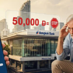 Transfer-Sperre trifft Thailand-Bankkunden hart Transfer-Sperre trifft Thailand-Bankkunden hart