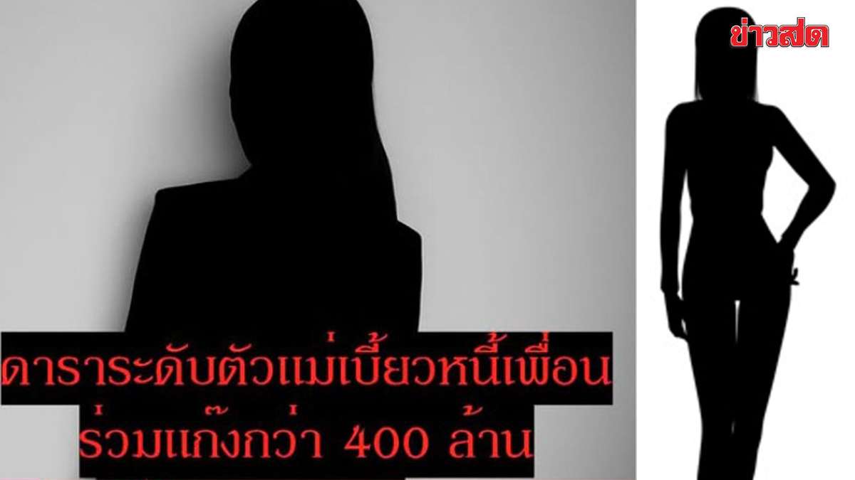 TV-Diva zockt beste Freunde ab