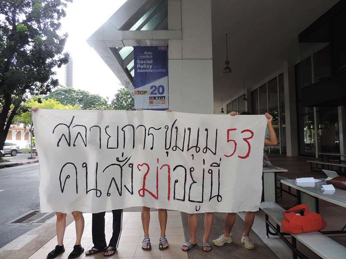 Wer befahl das Töten?“ – Student stellt Ex-Premier Abhisit zur Rede!