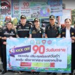 Anti-Smog-Offensive startet jetzt Anti-Smog-Offensive startet jetzt