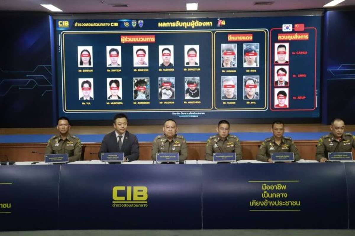 Bangkok: 17 Call-Center-Betrüger verhaftet (Video)