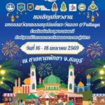 Erste muslimische Kultur-Expo in Pattaya