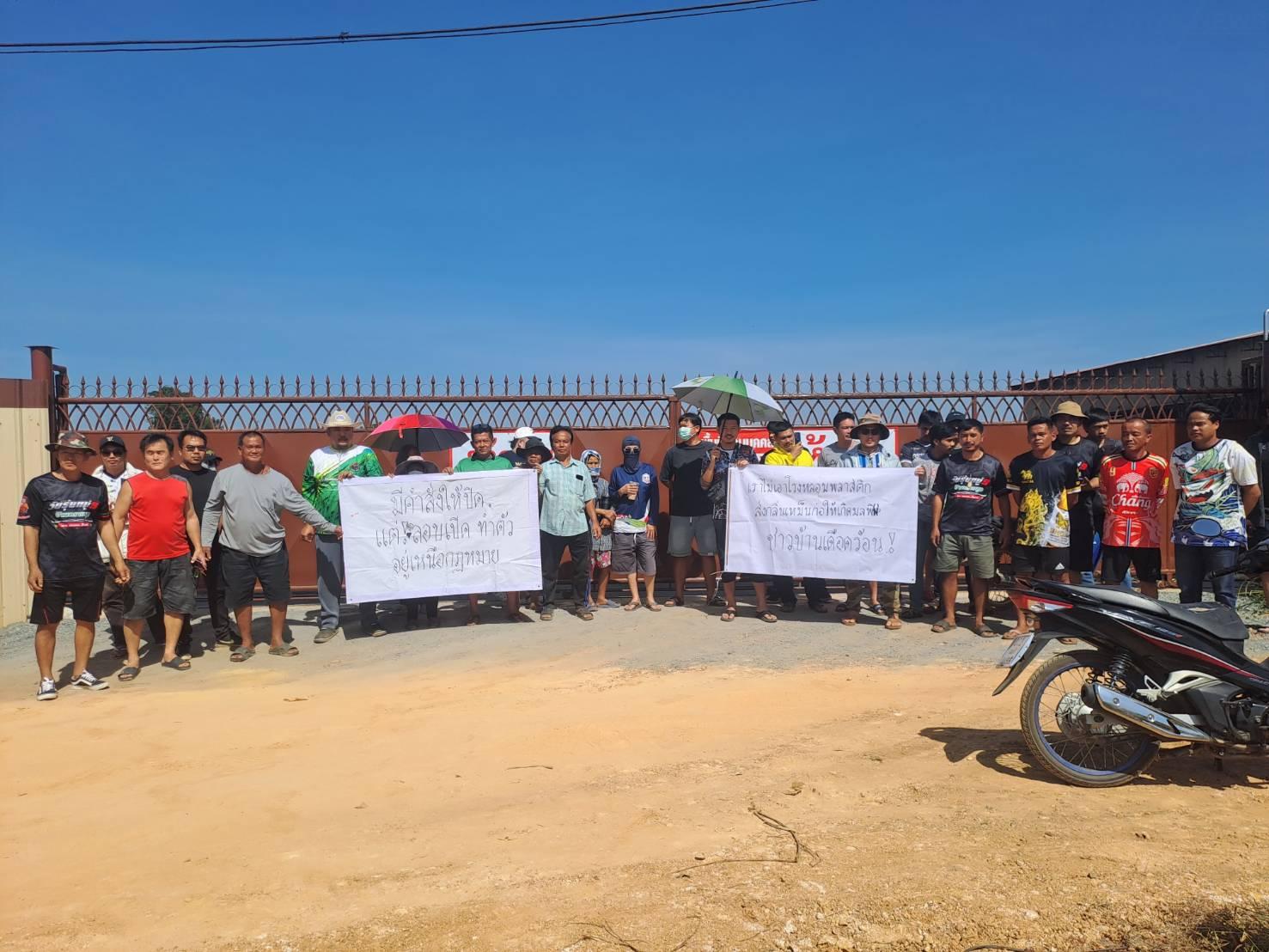 Geruchshölle trotz Schließung – Anwohner entsetzt!