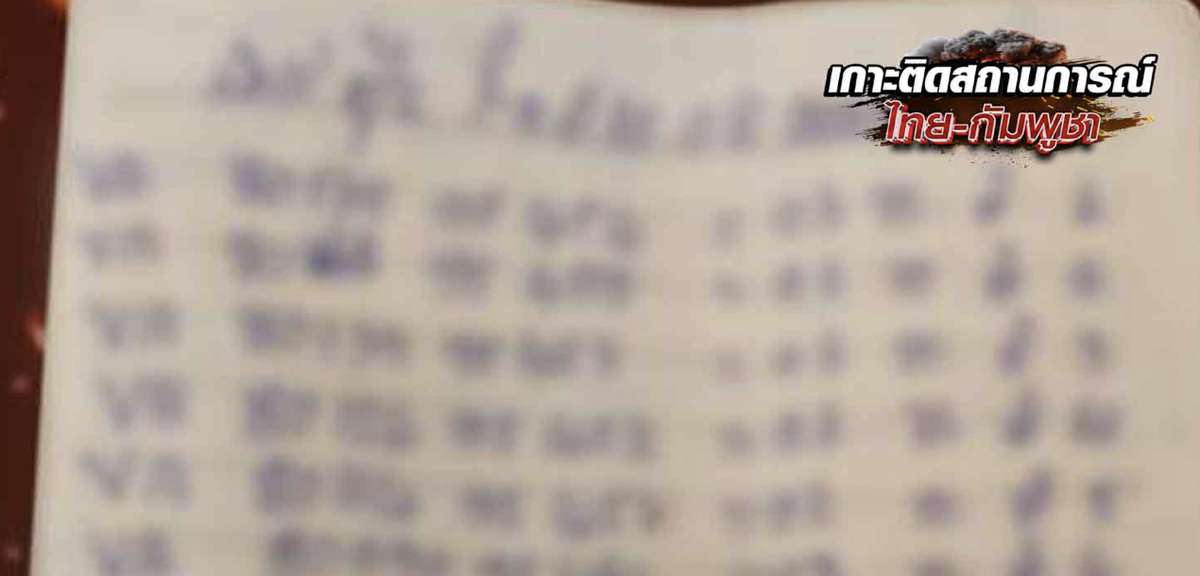 LIVE-UPDATE: Militärische Lage Thailand–Kambodscha