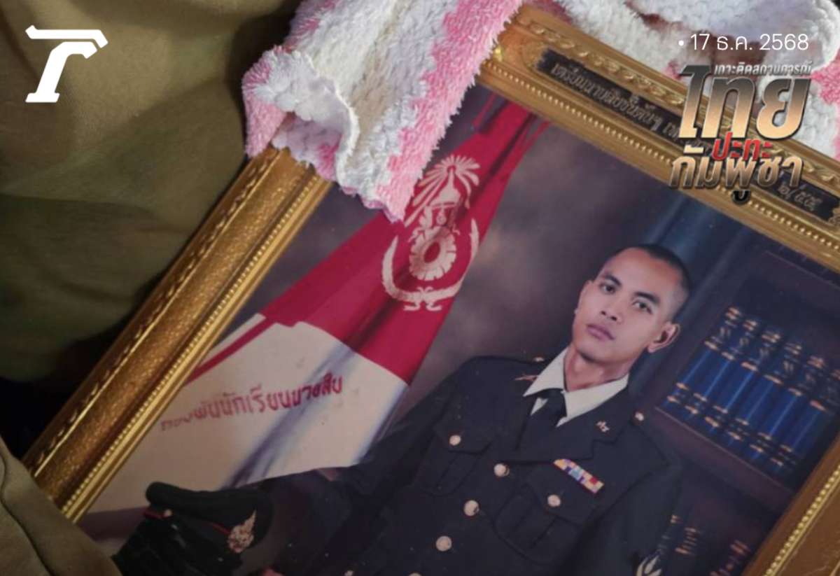 LIVE-UPDATE: Militärische Lage Thailand–Kambodscha