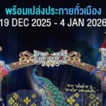 Pattaya erstrahlt im Lichterfestival