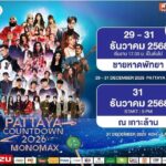 Pattaya plant leisen Countdown