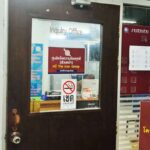 Toter Brite auf Samui - Thailänder bestreitet Schuld Toter Brite auf Samui - Thailänder bestreitet Schuld