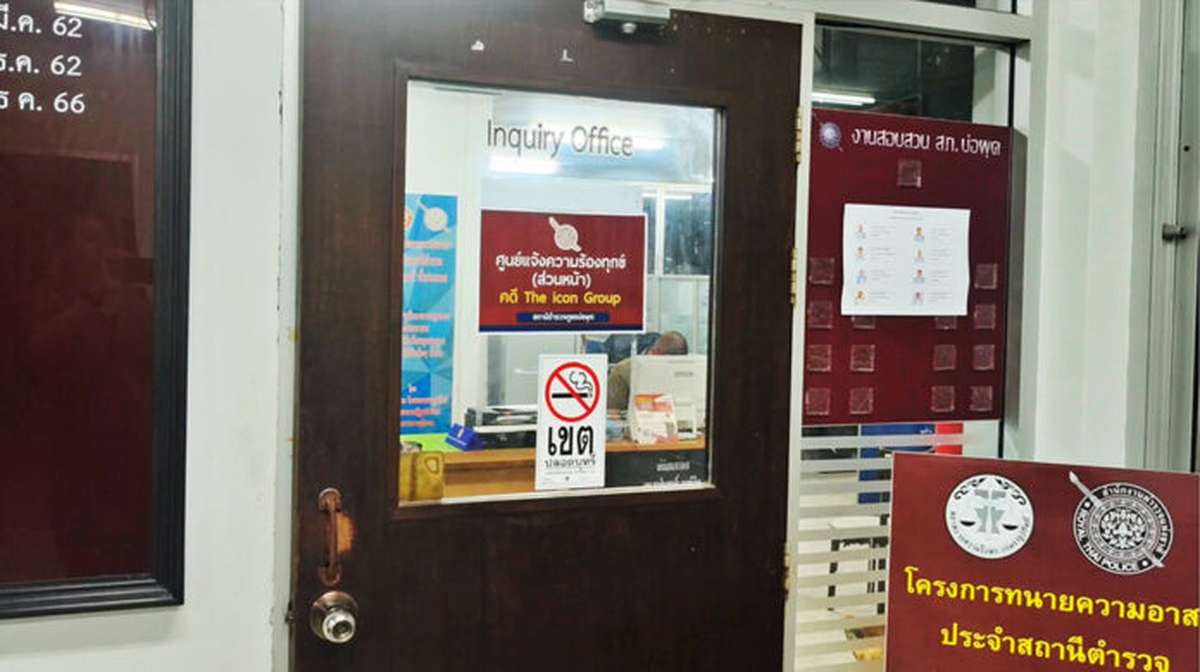 Toter Brite auf Samui - Thailänder bestreitet Schuld