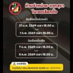 Bars dicht, Bier tabu: Alkoholverkauf gestoppt