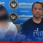 Dating-App-Falle: Thailänderin verliert 800.000 Baht