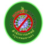 Mpox-Alarm in Bangkok – Kliniken in Bereitschaft Mpox-Alarm in Bangkok – Kliniken in Bereitschaft