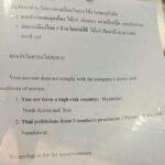 Pass gezeigt, Karte weg – BTS sorgt für Aufruhr