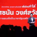 Pheu Thai kehrt zurück zur Shinawatra-DNA