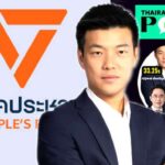 Umfrage-Beben: Peoples Party dominiert Wahlen Umfrage-Beben: Peoples Party dominiert Wahlen