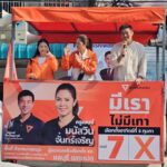 Volkspartei dominiert neue Umfragen Volkspartei dominiert neue Umfragen