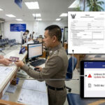 Immigration-Datenbanken: Die unsichtbare Hürde