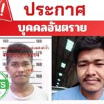 Schul-Panik vorbei: Amokläufer stellt sich Schul-Panik vorbei: Amokläufer stellt sich