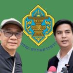 Bangkok-Skandal: Strafanzeige wegen Wahlfoto und Barcodes