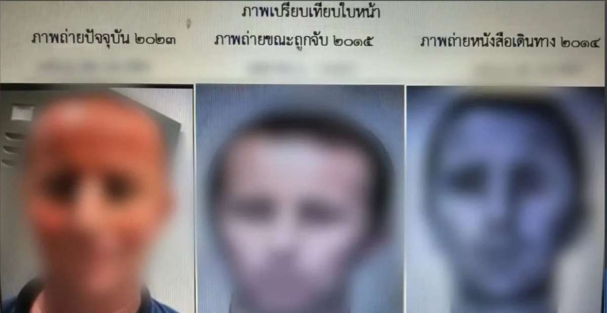 Ire bekommt 18 Jahre Haft für Passfälschung