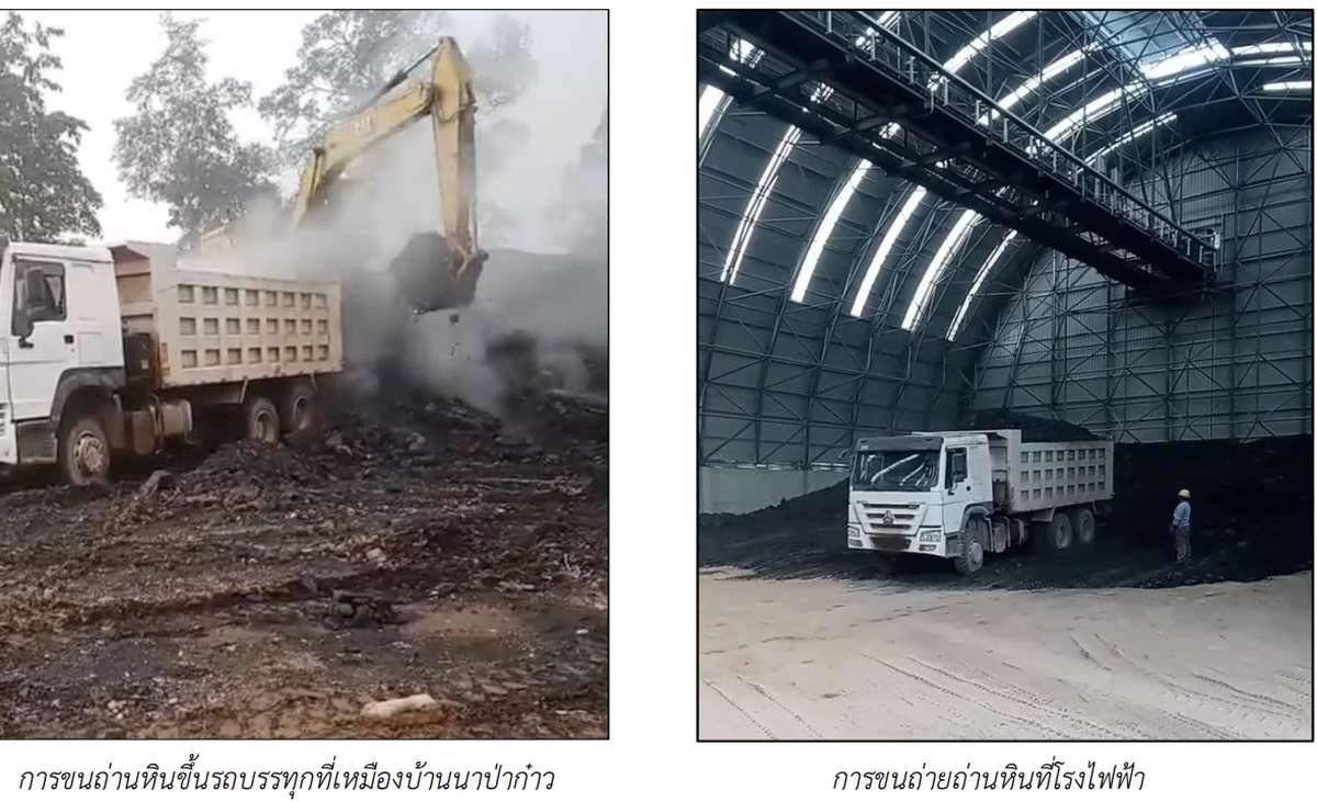 Kohlekraftwerk nahe Chiang Rai: Gift-Gefahr wächst