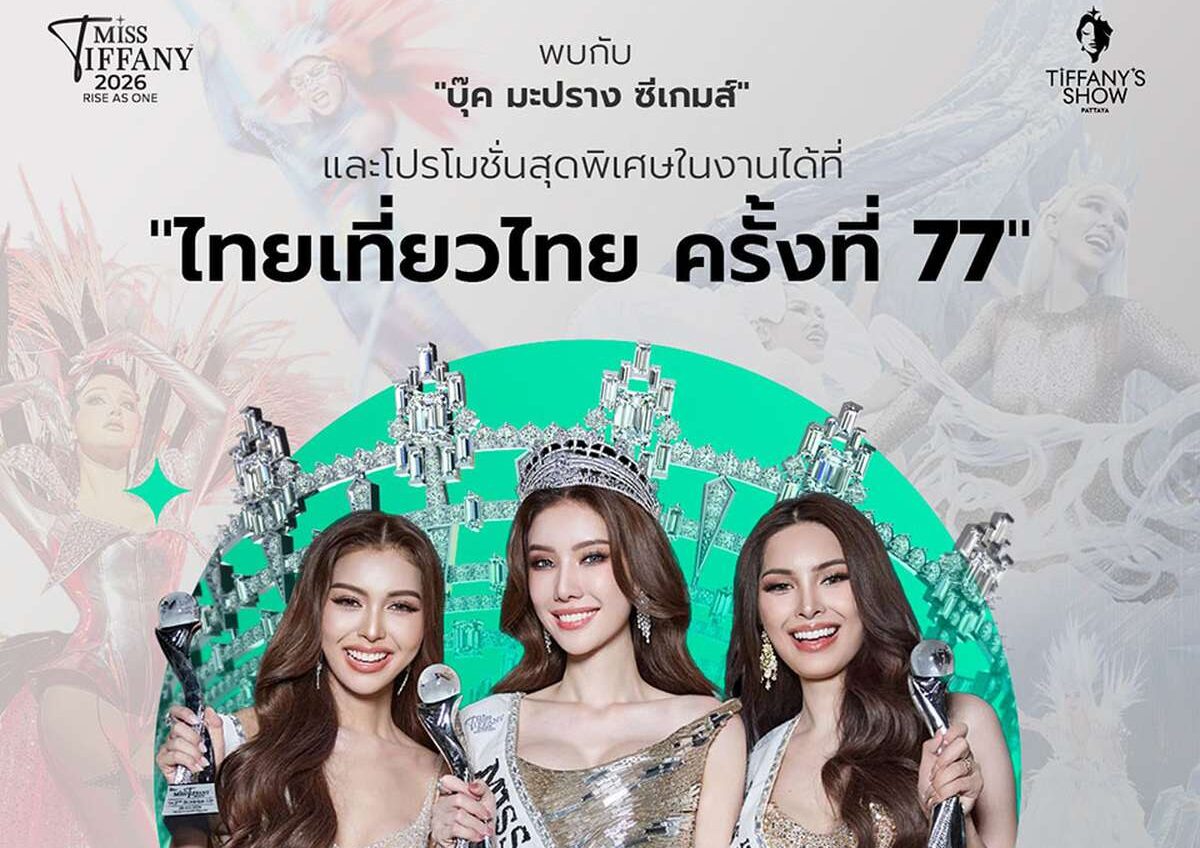 Miss Tiffany 2026 bringt Pattaya-Glamour nach Bangkok