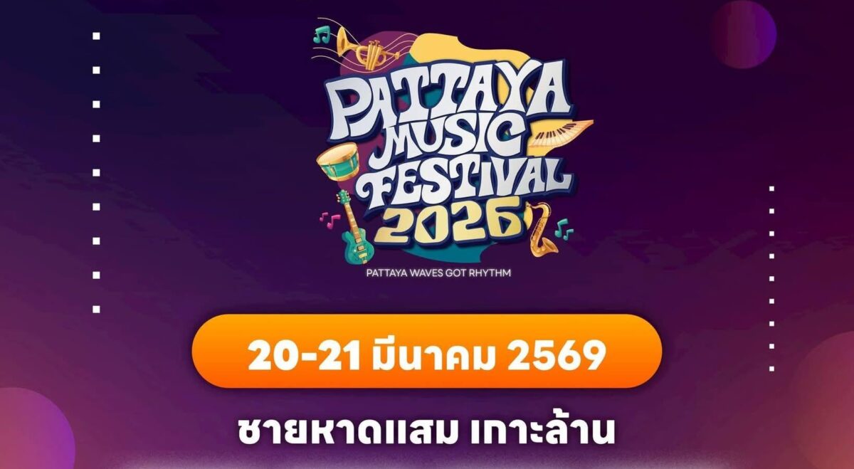 Pattaya Music Festival 2026 erreicht Koh Larn