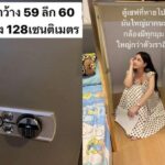 Safe mit Gold weg: Influencerin rätselt über Mega-Diebstahl