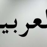 Skandal in Bangkok: Lehrer schlägt Kind 17-mal Skandal in Bangkok: Lehrer schlägt Kind 17-mal