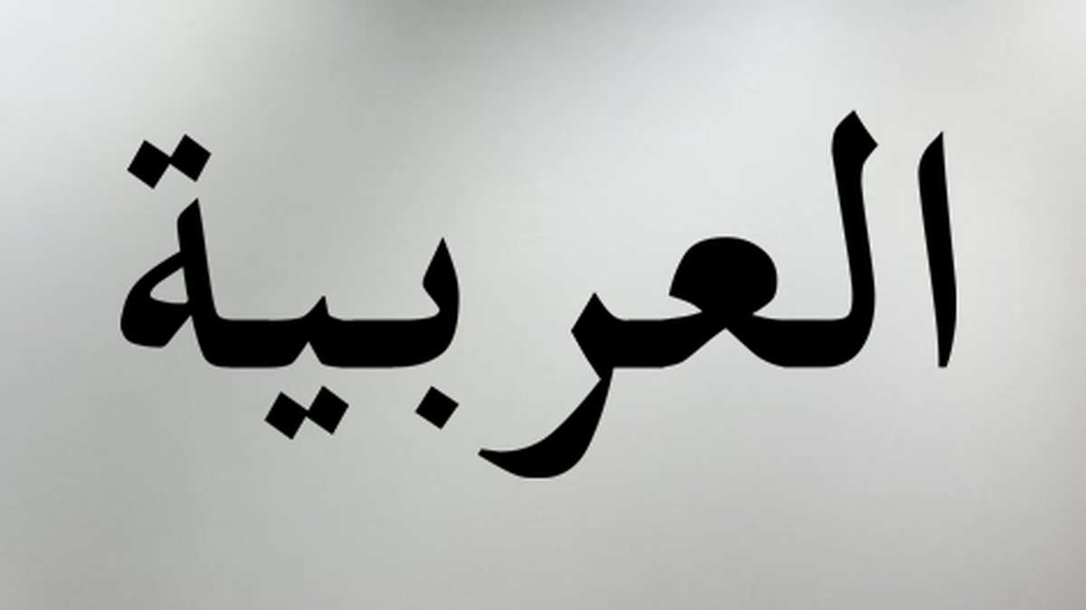 Skandal in Bangkok: Lehrer schlägt Kind 17-mal