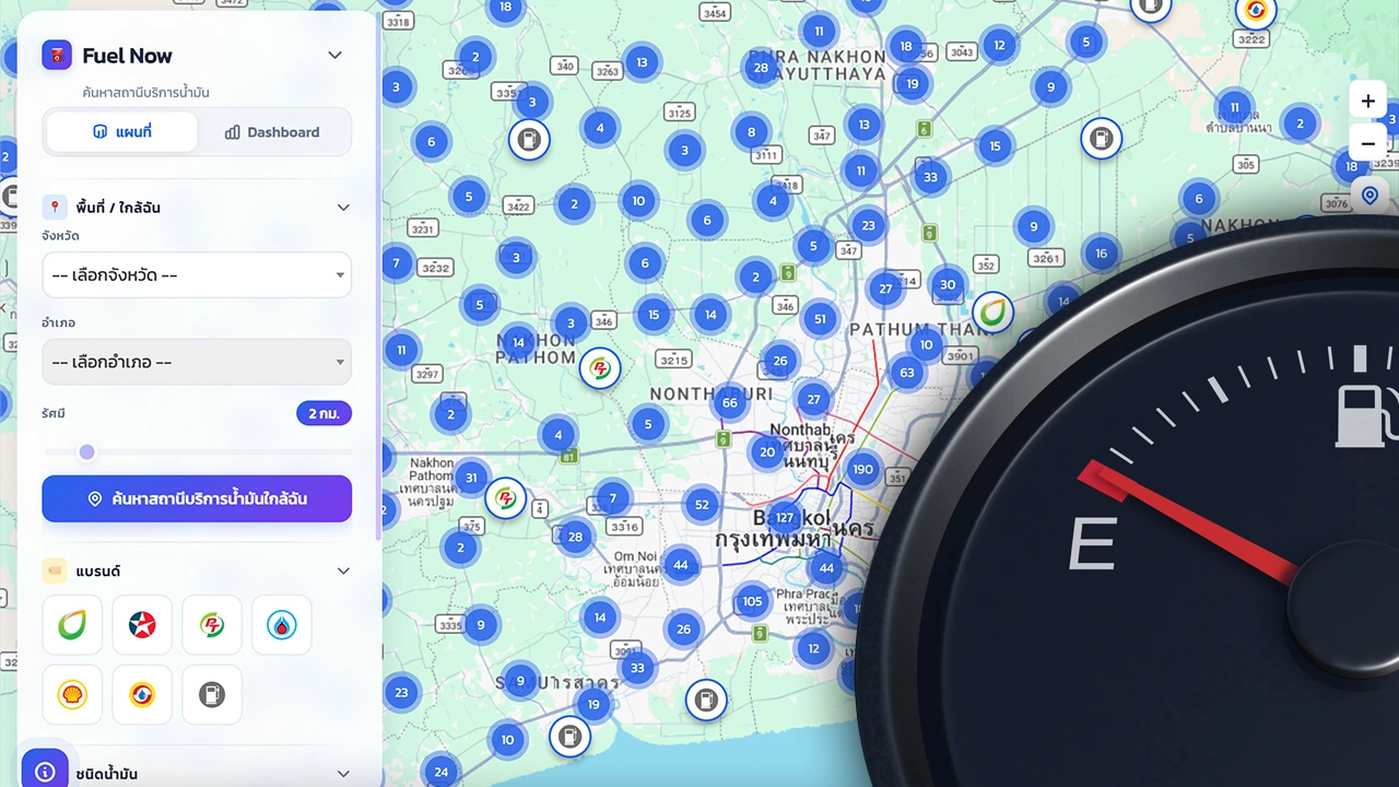 Sprit-Check per App: So findest du Benzin