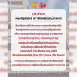 Windpocken-Ausbruch an Universität Windpocken-Ausbruch an Universität