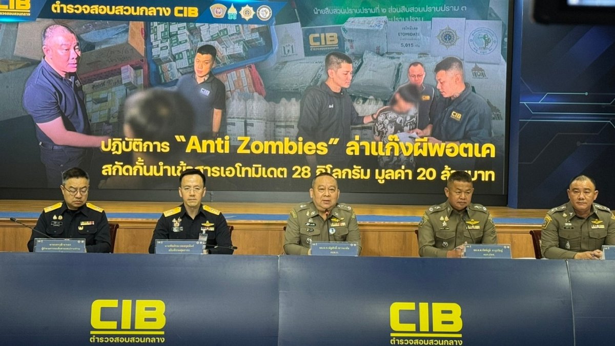 Bangkok: 28 Kilo Zombie-Pods sichergestellt