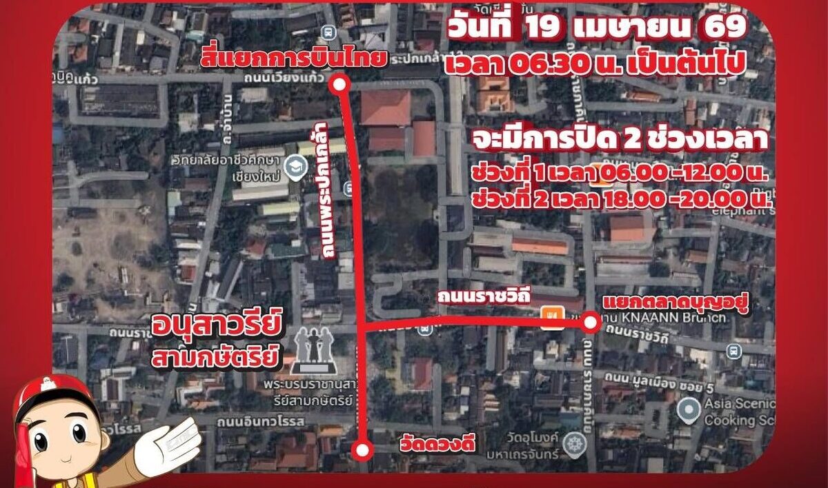 Chiang Mai feiert 730 Jahre mit Mega-Show