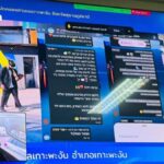 Koh Phan Ngan: Behörden wollen Visa von Touristen entziehen Koh Phan Ngan: Behörden wollen Visa von Touristen entziehen