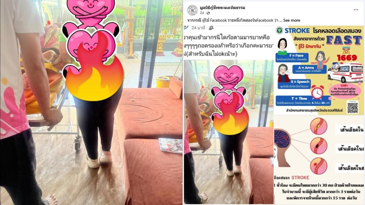 Shitstorm in Thailand: Retter betreten Haus mit Schuhen bei Notfall