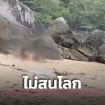 Skandal am Strand: Paar sorgt für Aufruhr